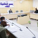 जिलाधिकारी गौरव कुमार ने ली जिला स्तरीय आधार मॉनिटरिंग समिति की बैठक