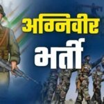 कोटद्वार : अग्निवीर भर्ती रैली की तैयारी तेज, 15 जनवरी 2026 से गब्बर सिंह कैंप में होगी भर्ती रैली