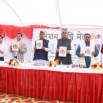 कृषि मंत्री गणेश जोशी ने रेशम कृषि मेले का किया शुभारंभ, बोले – गढ़वाल और कुमाऊं में होगा एक- एक सिल्क पार्क का निर्माण