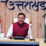 मुख्यमंत्री पुष्कर सिंह धामी ने विभिन्न विकास योजनाओं के लिए प्रदान की ₹ 171 करोड की वित्तीय स्वीकृति