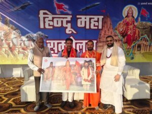 आरएसएस के शताब्दी वर्ष पर रुड़की क्षेत्र में हिन्दू सम्मेलन, गंगा-गाय-गीता-गायत्री व नारी सम्मान को बताया हिन्दू संस्कृति की पहचान