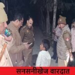 सनसनीखेज वारदात : बेटे ने कुल्हाड़ी से माता-पिता, दादी और बहन की हत्या, बड़ा भाई भी घायल