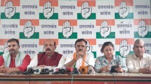 विशेष सत्र पर कांग्रेस का हमला, बताया जनता के पैसे की बर्बादी