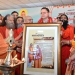 सीएम धामी ने नमामि गंगे के तहत बने अखंड परमधाम घाट का किया लोकार्पण