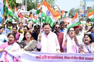 नारी सम्मान पर कांग्रेस घिरी, कांग्रेस के विरोध में देहरादून में महिलाओं की विशाल रैली, मुख्यमंत्री धामी का महिला आरक्षण मुद्दे पर राहुल गांधी पर तीखा हमला