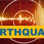 बागेश्वर में फिर महसूस हुए भूकंप के हल्के झटके, 2.5 रही तीव्रता