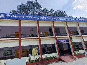 डॉ. शिवानंद नौटियाल राजकीय स्नातकोत्तर महाविद्यालय में वार्षिकोत्सव और छात्रसंघ समारोह संपन्न