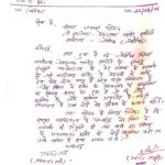 संस्कृत महाविद्यालय में शिक्षकों की कमी से पठन-पाठन प्रभावित, वेद आचार्य के अभाव पर उठे सवाल