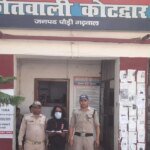 कोटद्वार : अवैध चाकू सहित एक आरोपी गिरफ्तार, 14 दिन की न्यायिक अभिरक्षा में भेजा