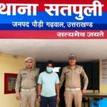 पुलिस ने रात के अंधेरे में गांव में उत्पात मचाने वाले व्यक्ति को किया गिरफ्तार