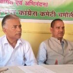 पेपर लीक व निहंग विवाद पर कांग्रेस ने सरकार को घेरा