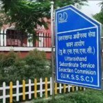 UKSSSC की स्नातक स्तरीय पुनर्परीक्षा में सभी 1.54 लाख अभ्यर्थियों को मिलेगा मौका