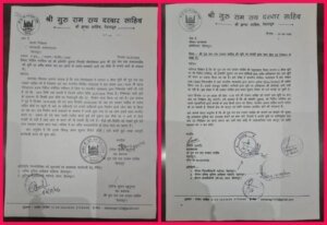 दरबार श्री गुरु राम राय जी महाराज की संगतों पर पत्थरबाजी, संगतों ने भू-माफिया को पकड़कर किया पुलिस प्रशासन के हवाले