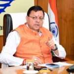 मुख्यमंत्री पुष्कर सिंह धामी ने प्रदेशभर में अस्पतालों, कोचिंग सेंटरों एवं व्यावसायिक प्रतिष्ठानों का फायर सेफ्टी ऑडिट कराने के दिए निर्देश