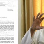 जंतर-मंतर प्रदर्शन पर अन्ना हजारे का पीएम मोदी को पत्र, शिक्षा मंत्री धर्मेंद्र प्रधान के इस्तीफे की मांग