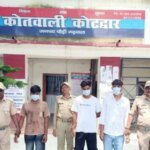 कोटद्वार : बुद्धा पार्क में मारपीट कर शांति व्यवस्था भंग करने पर तीन युवक गिरफ्तार
