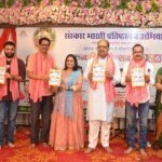 वसई में कजरी महोत्सव-2026 का भव्य आयोजन, संजोली पाण्डेय के लोकगीतों ने बांधा समां