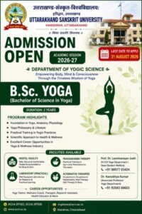 उत्तराखण्ड संस्कृत विश्वविद्यालय में बी.एससी. योग में प्रवेश शुरू, आवेदन की अंतिम तिथि 31 अगस्त