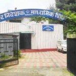 पहल और परख सर्वेक्षण के परिणामों का हुआ विश्लेषण, न्यून सम्प्राप्ति वाले विद्यार्थियों के लिए बनेगी ठोस कार्ययोजना