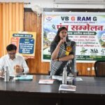 ‎वीबीजी राम-जी से ग्रामीण विकास को मिलेगी नई गति – सीडीओ वरुणा अग्रवाल