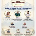 राजकीय महाविद्यालय कण्वघाटी के राष्ट्रीय सेमिनार की आधिकारिक विवरणिका का विमोचन
