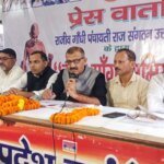 काम मांगो अभियान : रोजगार के मुद्दे पर राजीव गांधी पंचायती राज संगठन ने सरकार के खिलाफ मोर्चा